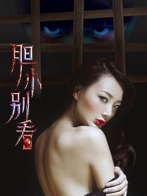 余生请多指教