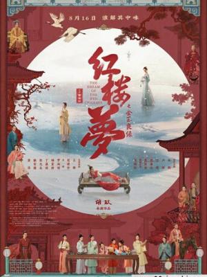 天官赐福